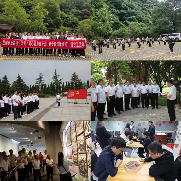 陜煤建設(shè)路橋分公司：“主題黨日+”融合模式，匯聚高質(zhì)量發(fā)展動力