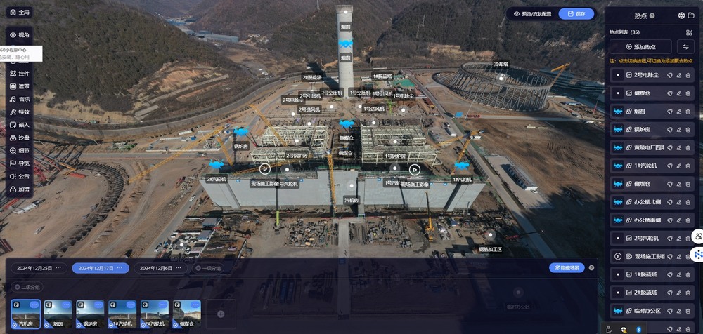 陜煤建設(shè)黃陵電廠項(xiàng)目部：科技賦能，“無人機(jī)+DeepSeek”雙輪驅(qū)動(dòng)智慧工程建設(shè)