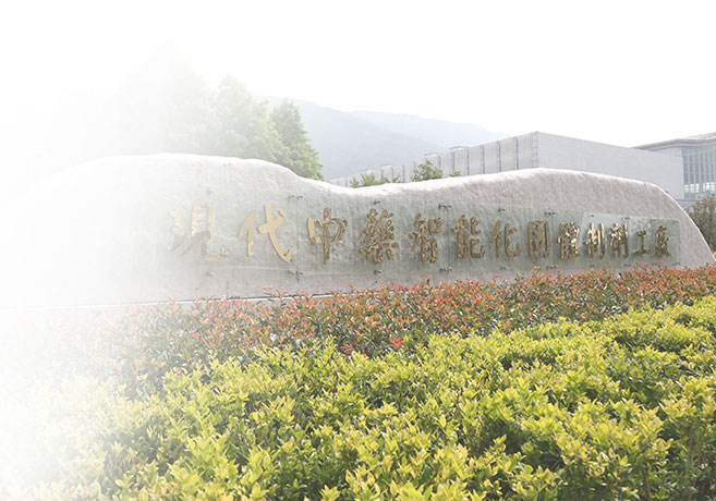 康緣藥業(yè)