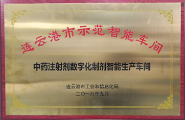 康緣藥業(yè)