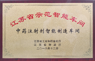 康緣藥業(yè)
