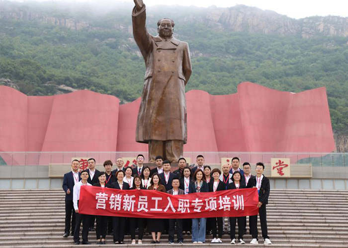 新員工培訓2