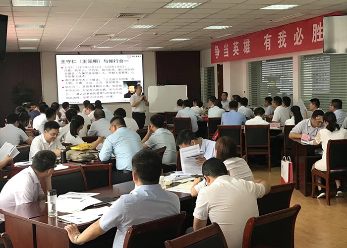 干部提升培訓