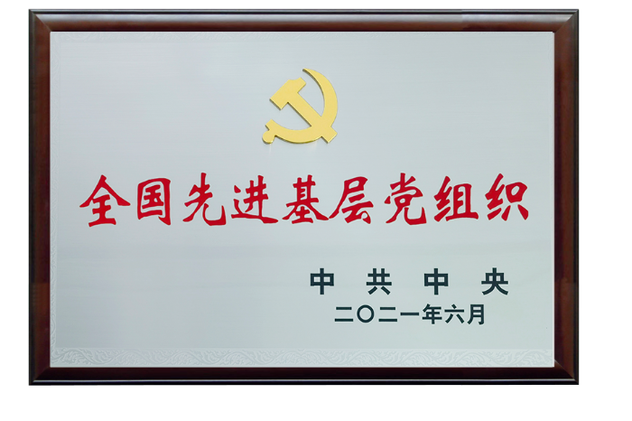 康緣藥業(yè)