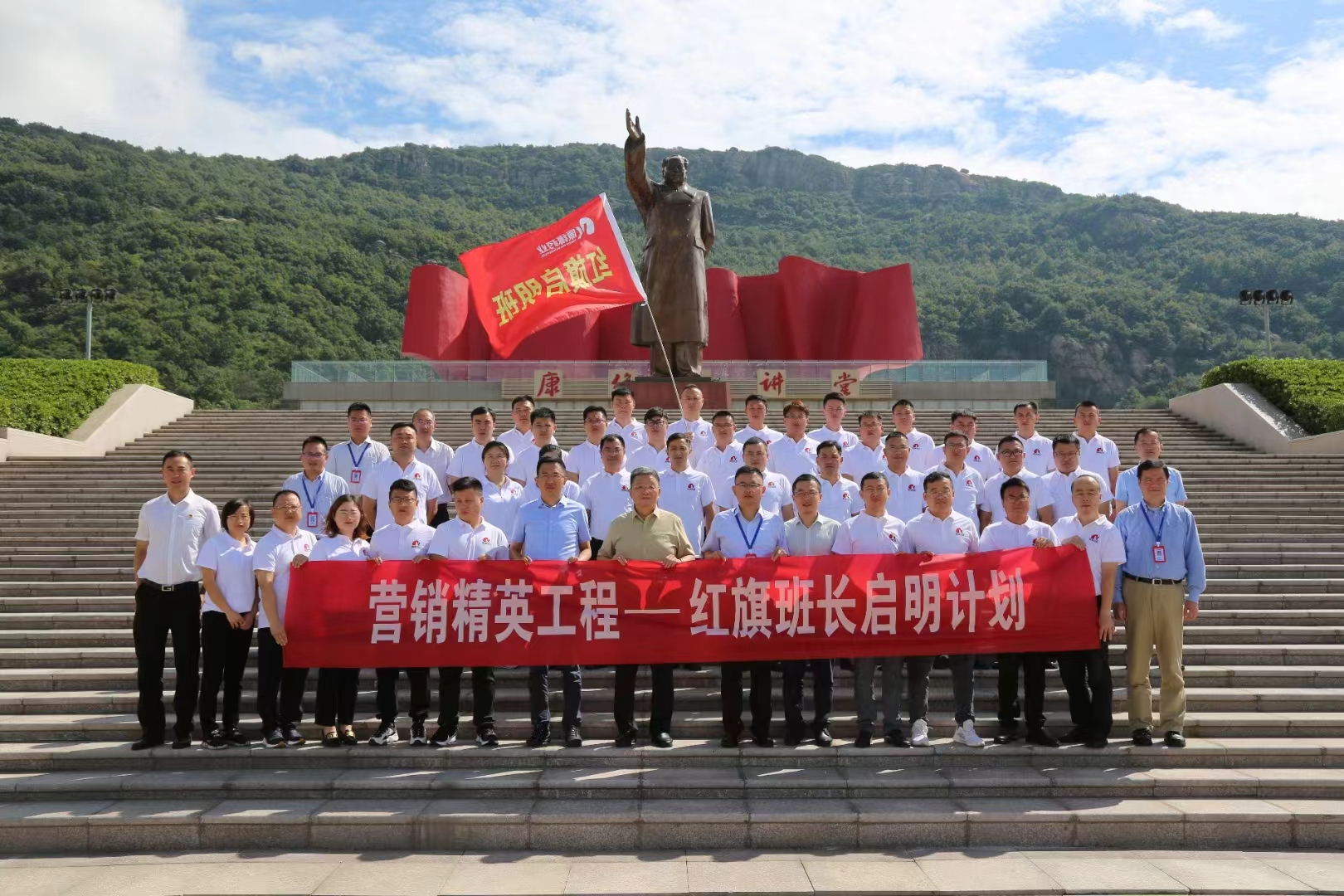 紅旗班長(cháng)啟明計劃