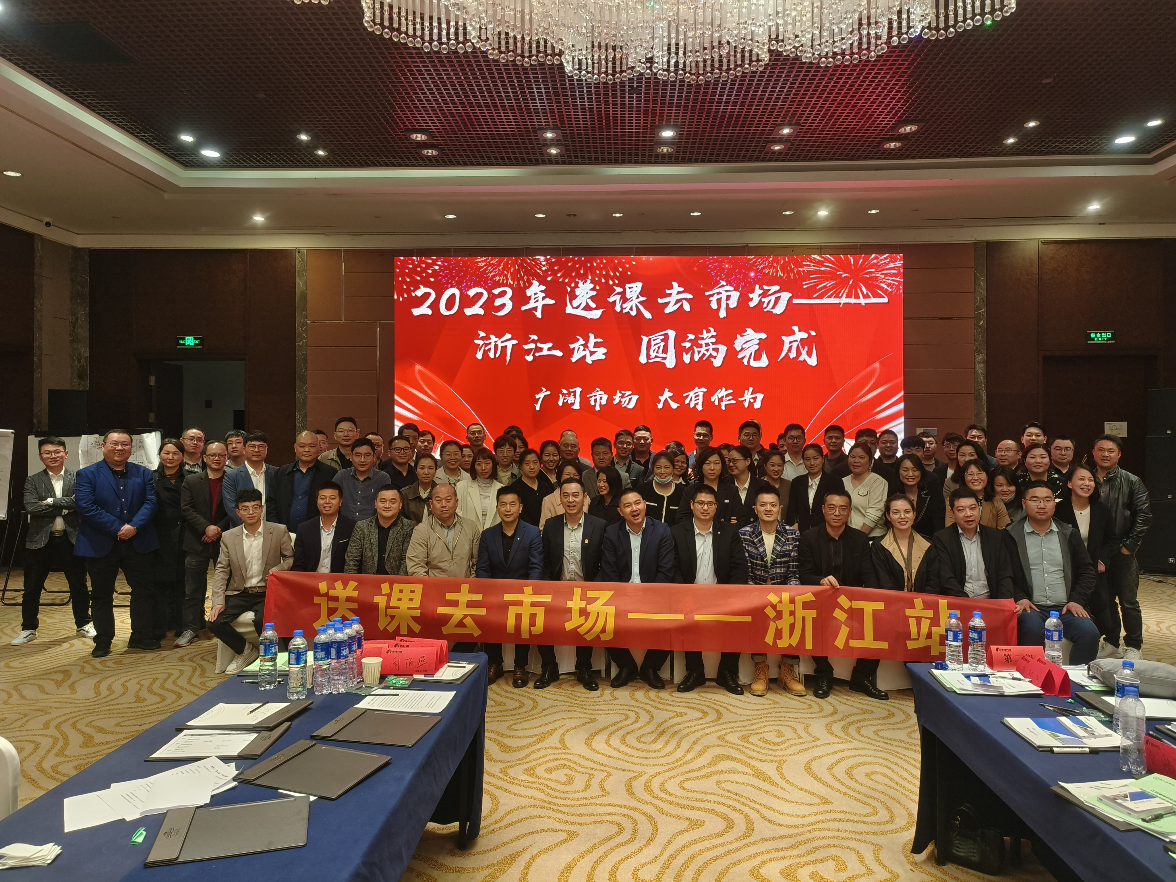 外送專(zhuān)項培訓